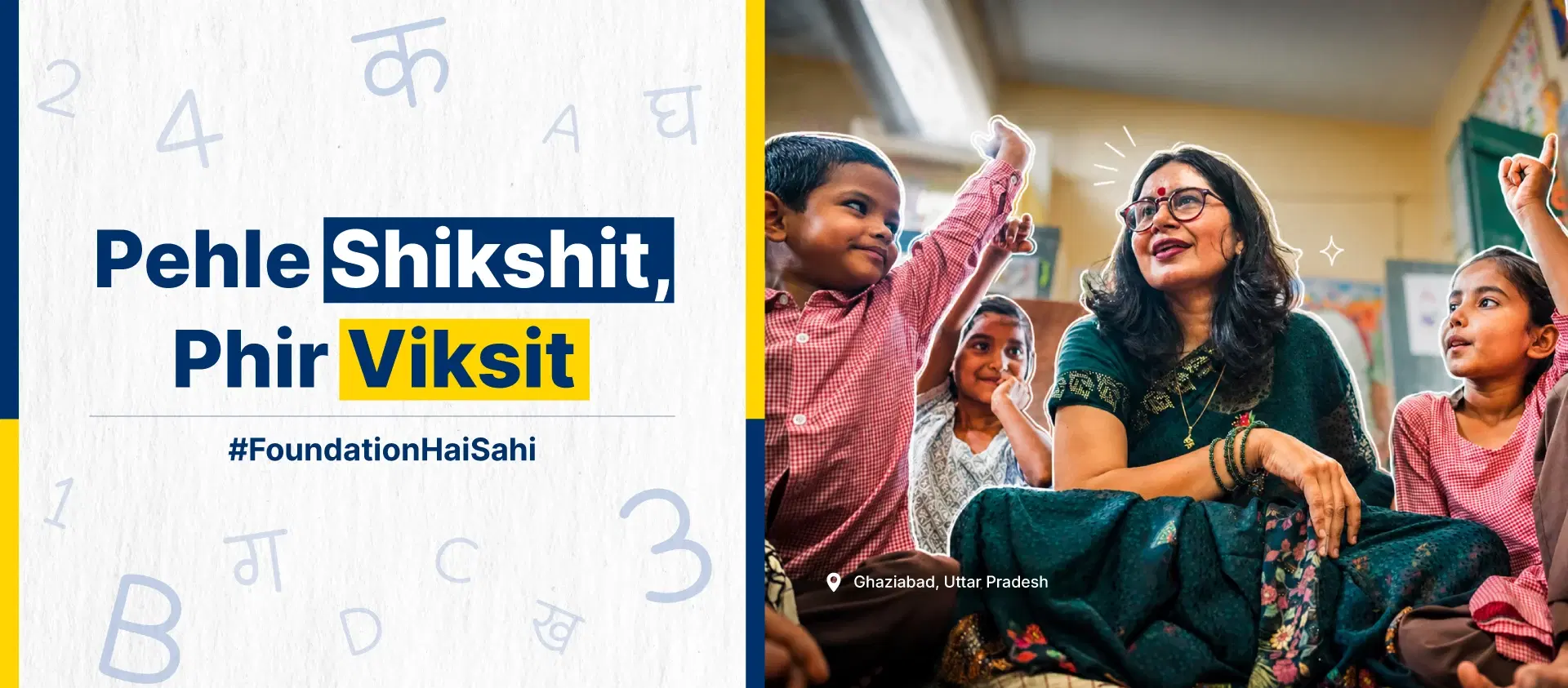Pehle Shikshit, Phir Viksit - #FoundationHaiSahi