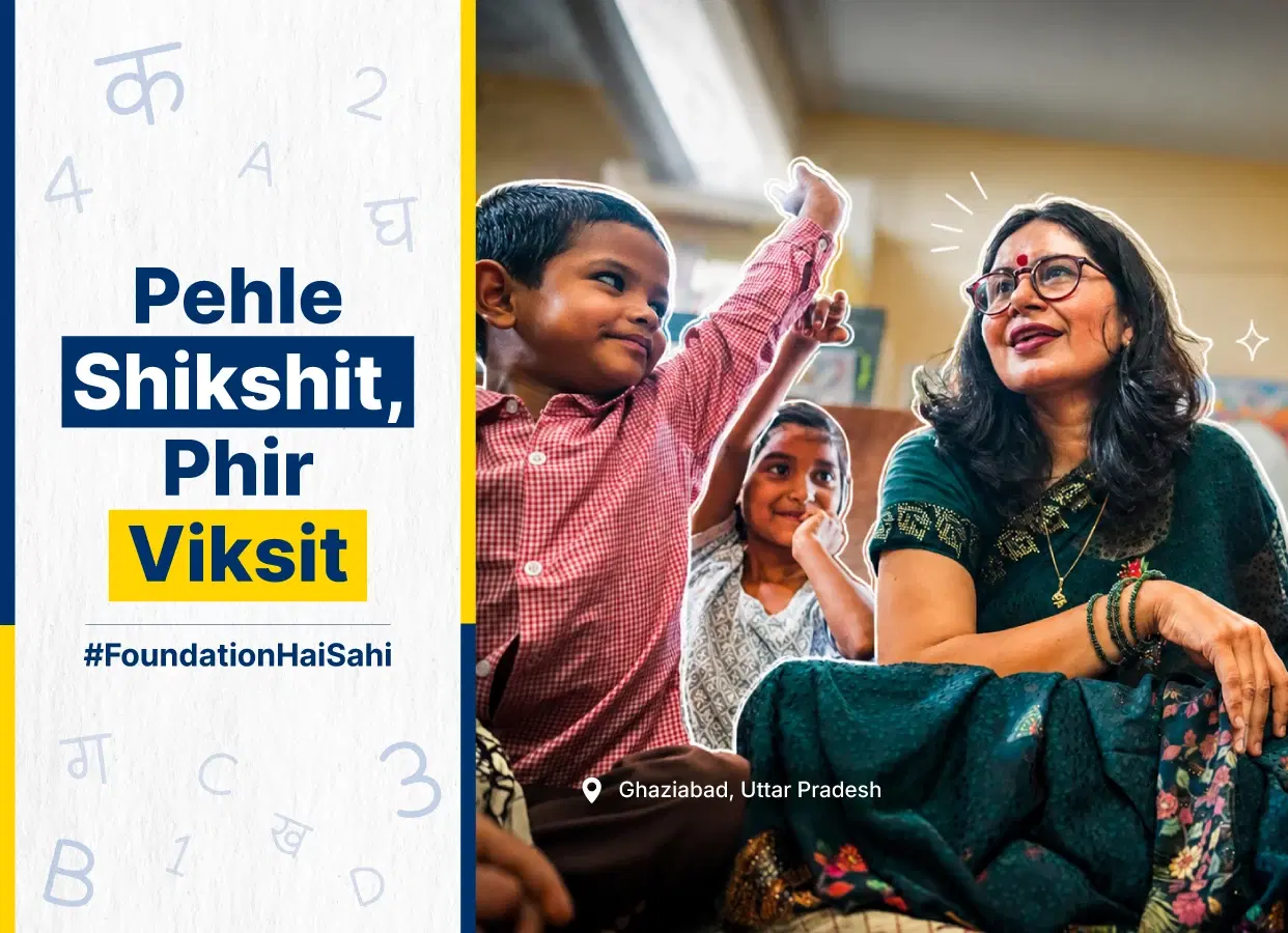 Pehle Shikshit, Phir Viksit - #FoundationHaiSahi